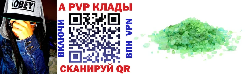 Alpha-PVP VHQ Андреаполь