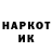КЕТАМИН VHQ Zverjunior