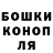 ГАШ VHQ jfak47 H2O