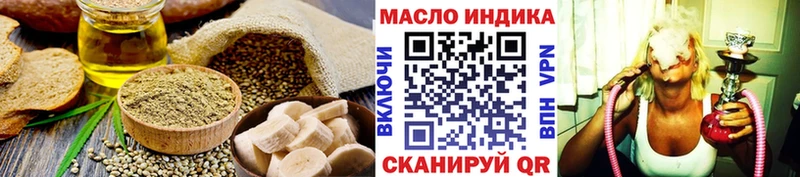 Cannafood конопля  Андреаполь 