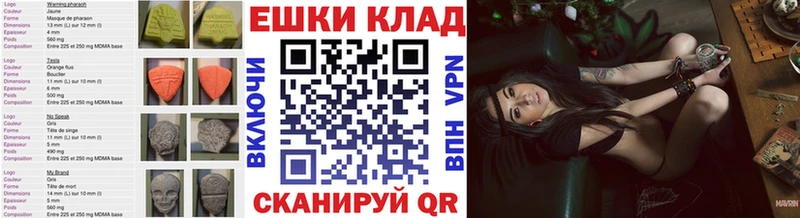 Ecstasy 280мг площадка официальный сайт Андреаполь цены наркотик