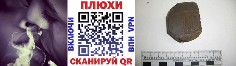 Гашиш Ice-O-Lator  omg рабочий сайт  Андреаполь 