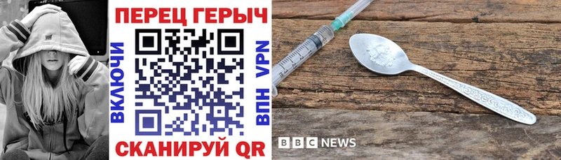 ГЕРОИН гречка  Андреаполь 
