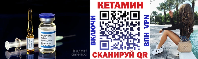сколько стоит  Андреаполь  КЕТАМИН VHQ 