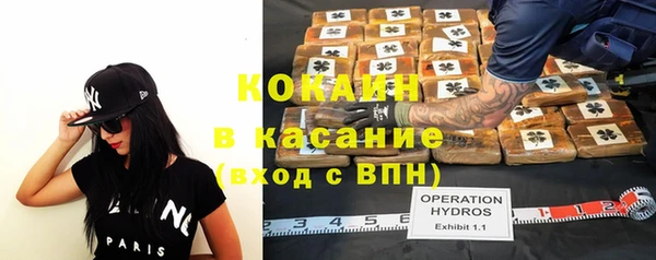 мефедрон VHQ Переславль-Залесский