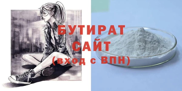 а пвп мука Алексин