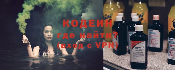 марки nbome Пересвет