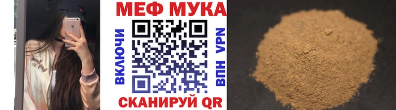 ссылка на мегу зеркало Андреаполь Меф кристаллы цены