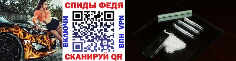 Первитин пудра  Андреаполь 