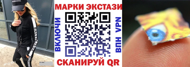 мега онион  Андреаполь  Наркотические марки 1500мкг 
