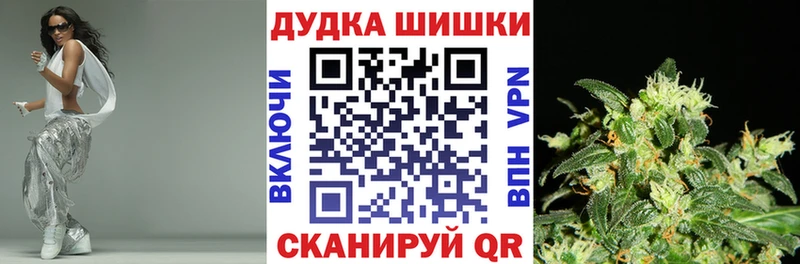 Каннабис планчик Андреаполь